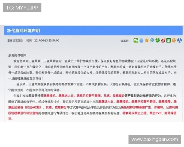 Vini个人荣誉汇总与未来展望,状态回暖备受关注 Vini个人荣誉汇总与未来展望,状态回暖备受关注