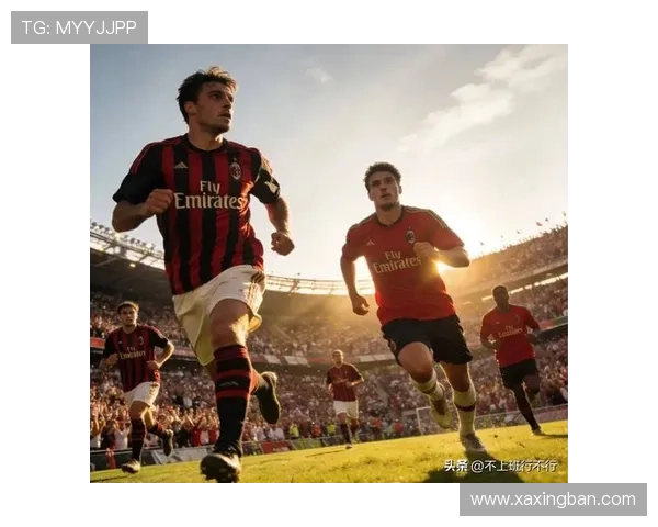 AC米兰强强对话屡屡崩盘，硬气表象难掩稳定性危机